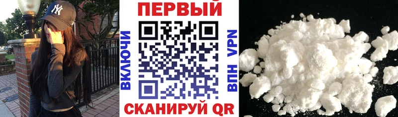Купить закладки  Новороссийск  Амфетамин VHQ 