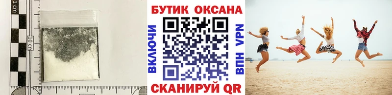 Купить закладки  Новороссийск  БУТИРАТ GHB 