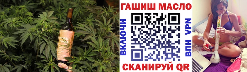 Cannafood марихуана  Купить где  Новороссийск