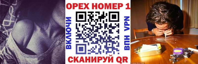 Купить где  Новороссийск  КОКАИН Эквадор 