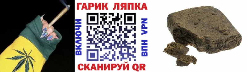 Купить  Новороссийск  ГАШ хэш 