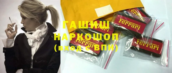 таблы Семикаракорск