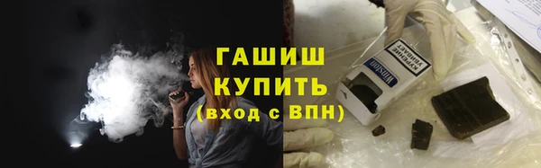 мяу мяу мука Семёнов