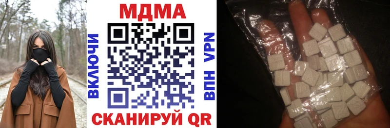 Купить где  Новороссийск  МДМА молли 