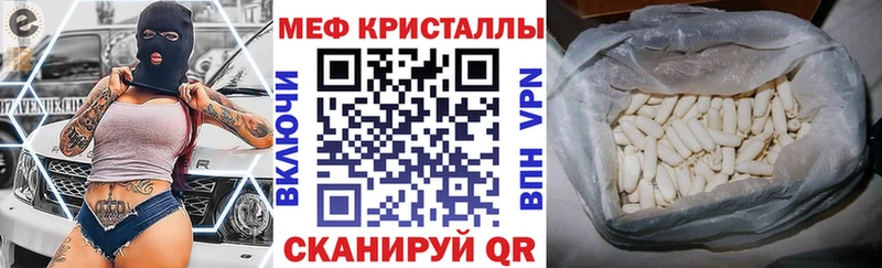 Купить закладки  Новороссийск  Мефедрон 4 MMC 