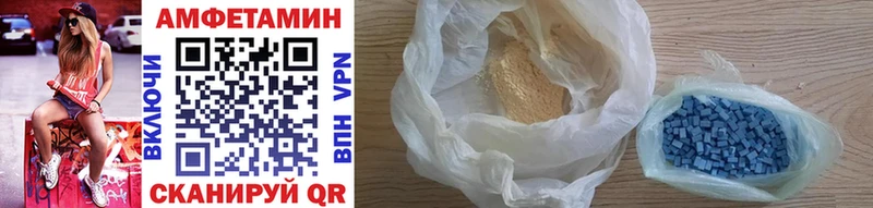 МЕТАМФЕТАМИН пудра  Купить где  Новороссийск 
