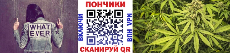 Купить  Новороссийск  МАРИХУАНА тримм 